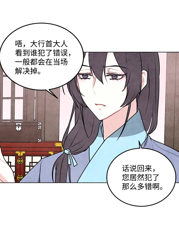 第27话 第10页