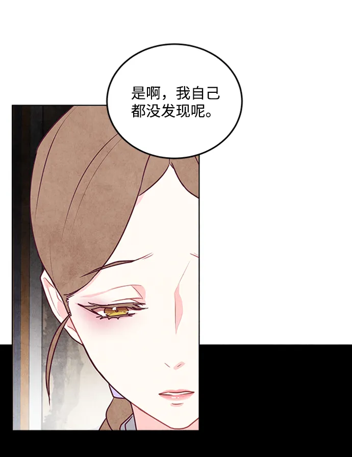 第27话 第11页