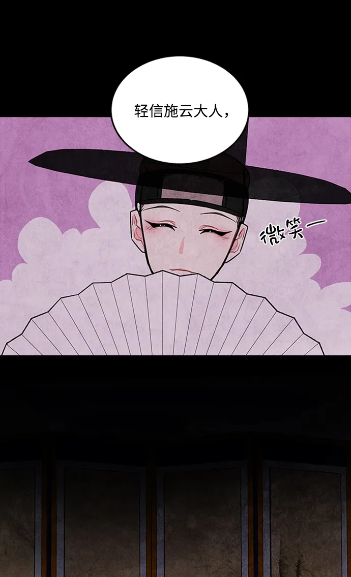 第27话 第14页