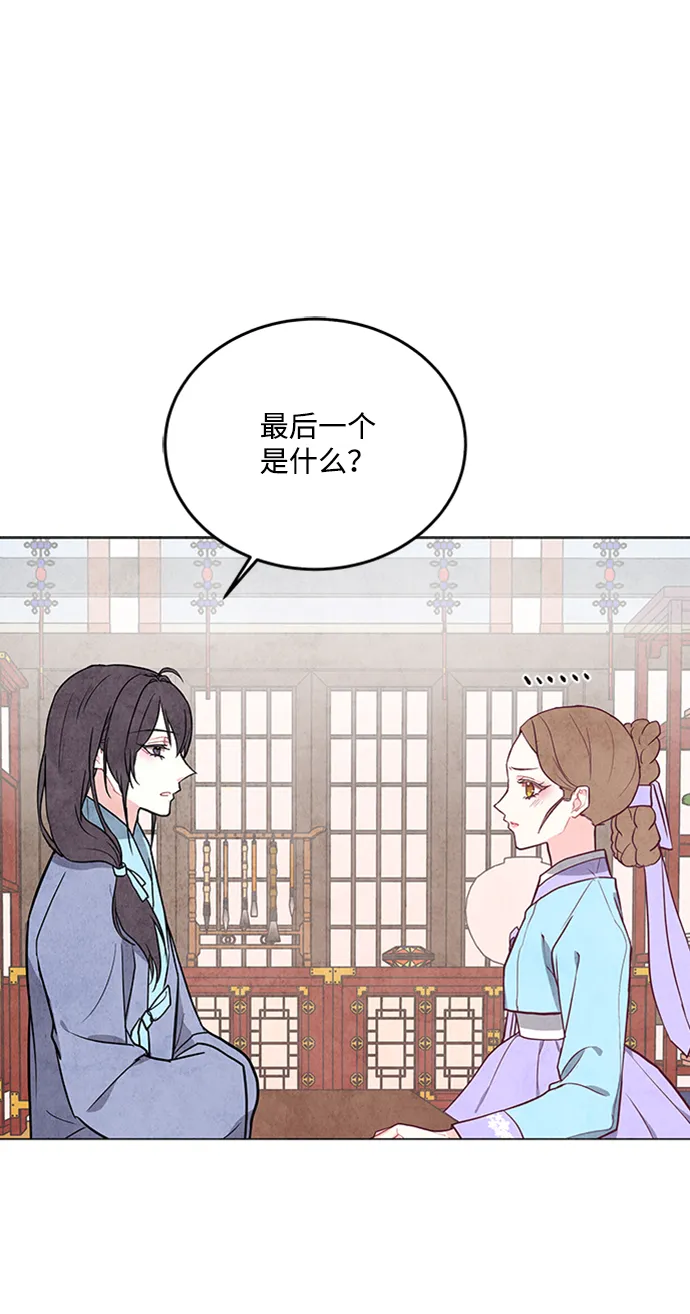 第27话 第16页