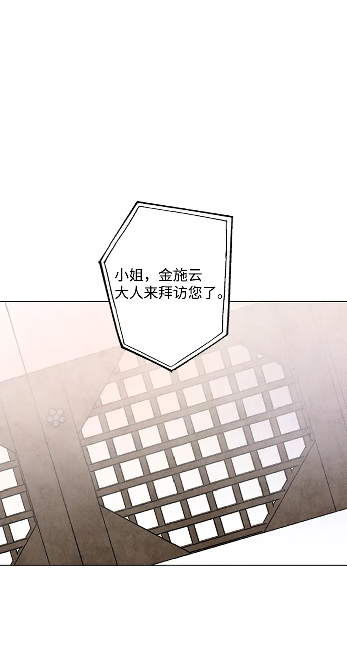 第27话 第18页