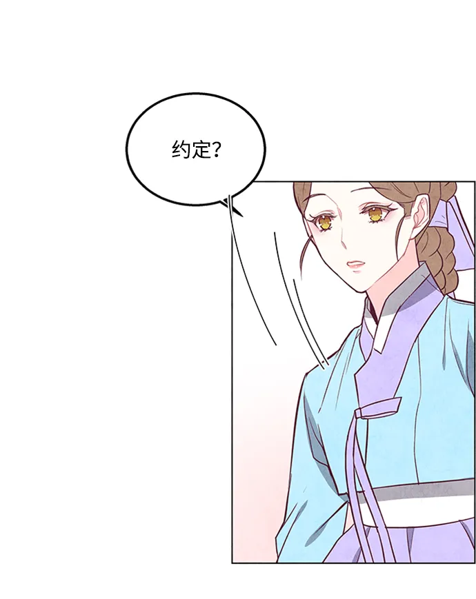 第27话 第22页