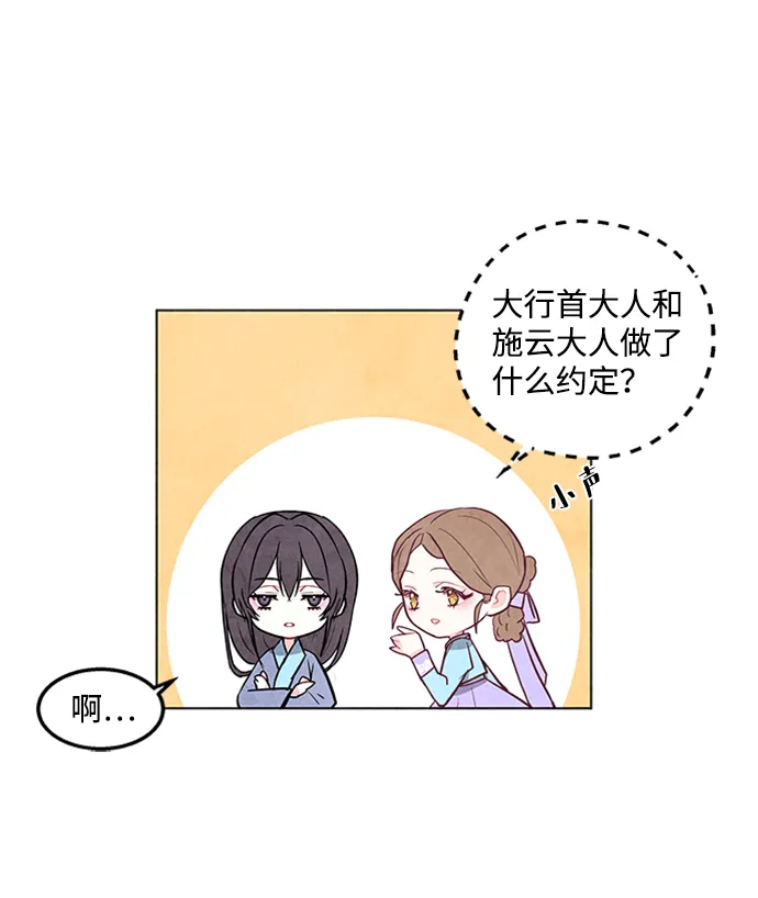 第27话 第24页