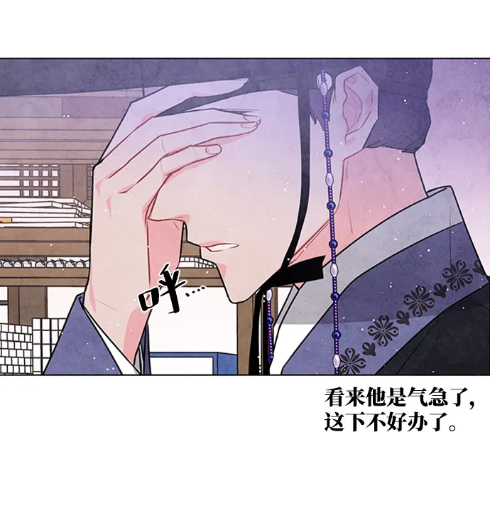 第27话 第31页