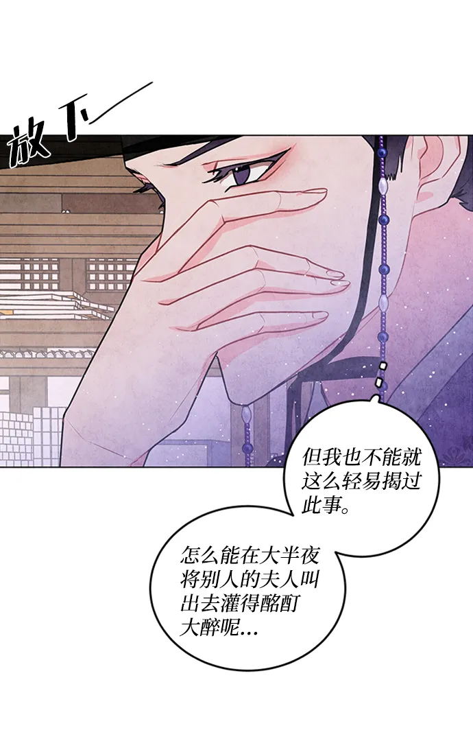 第27话 第32页