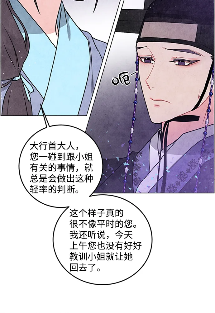 第27话 第35页