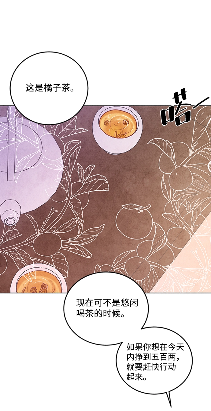第27话 第39页