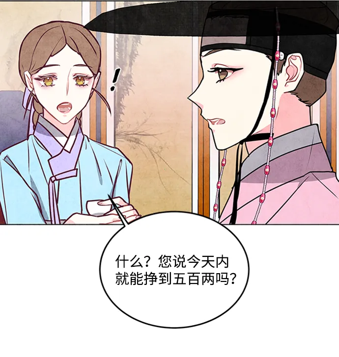 第27话 第40页