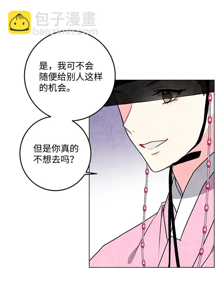 第27话 第41页