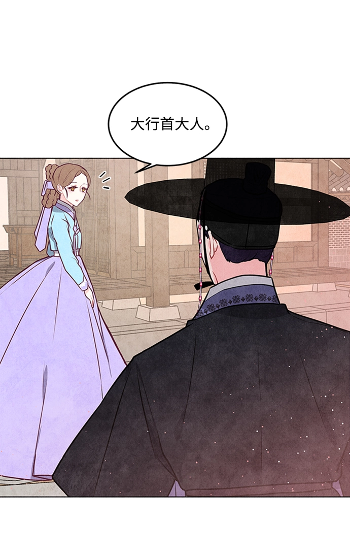 第27话 第46页