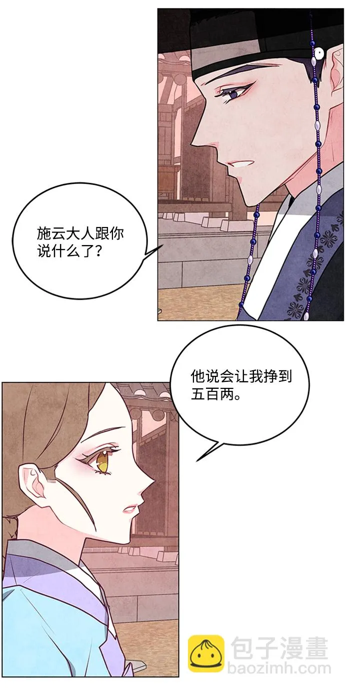 第27话 第49页