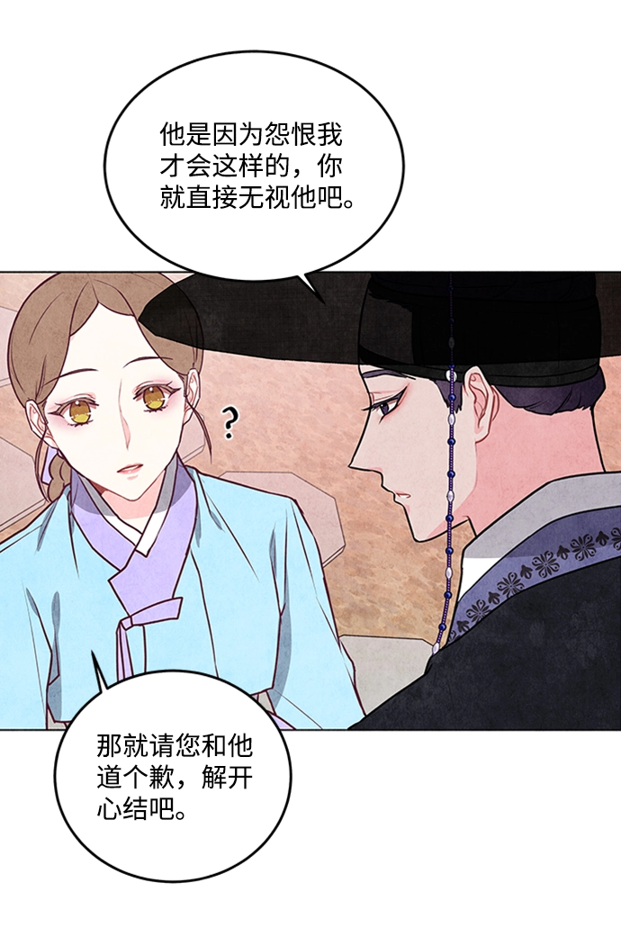 第27话 第50页