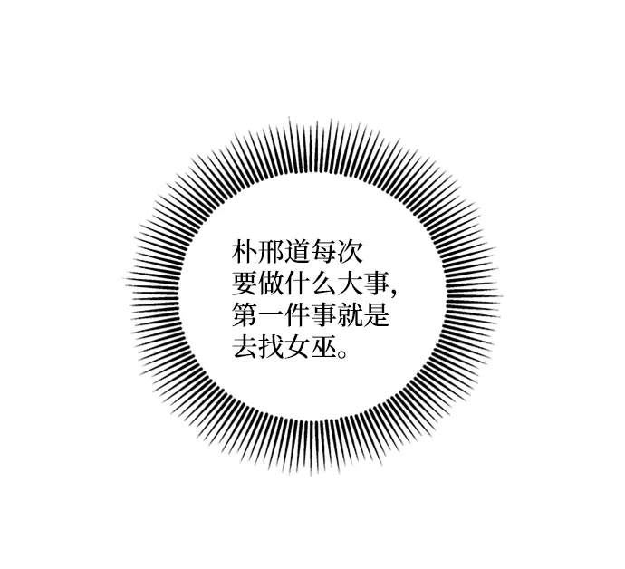 第27话 第55页
