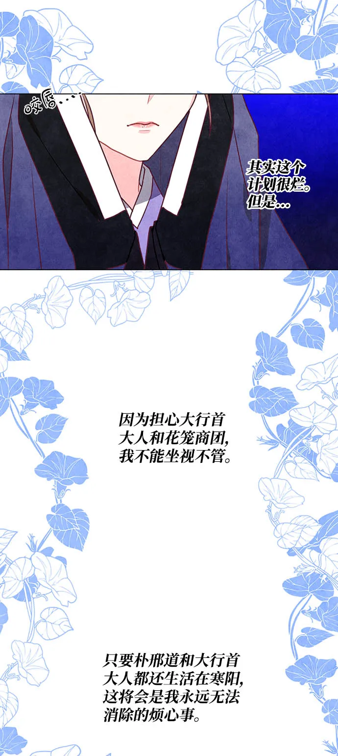 第27话 第58页