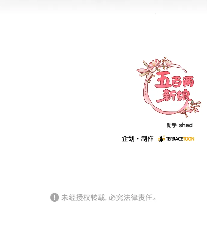 第27话 第62页