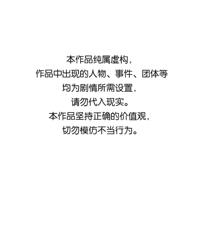 第28话 第1页