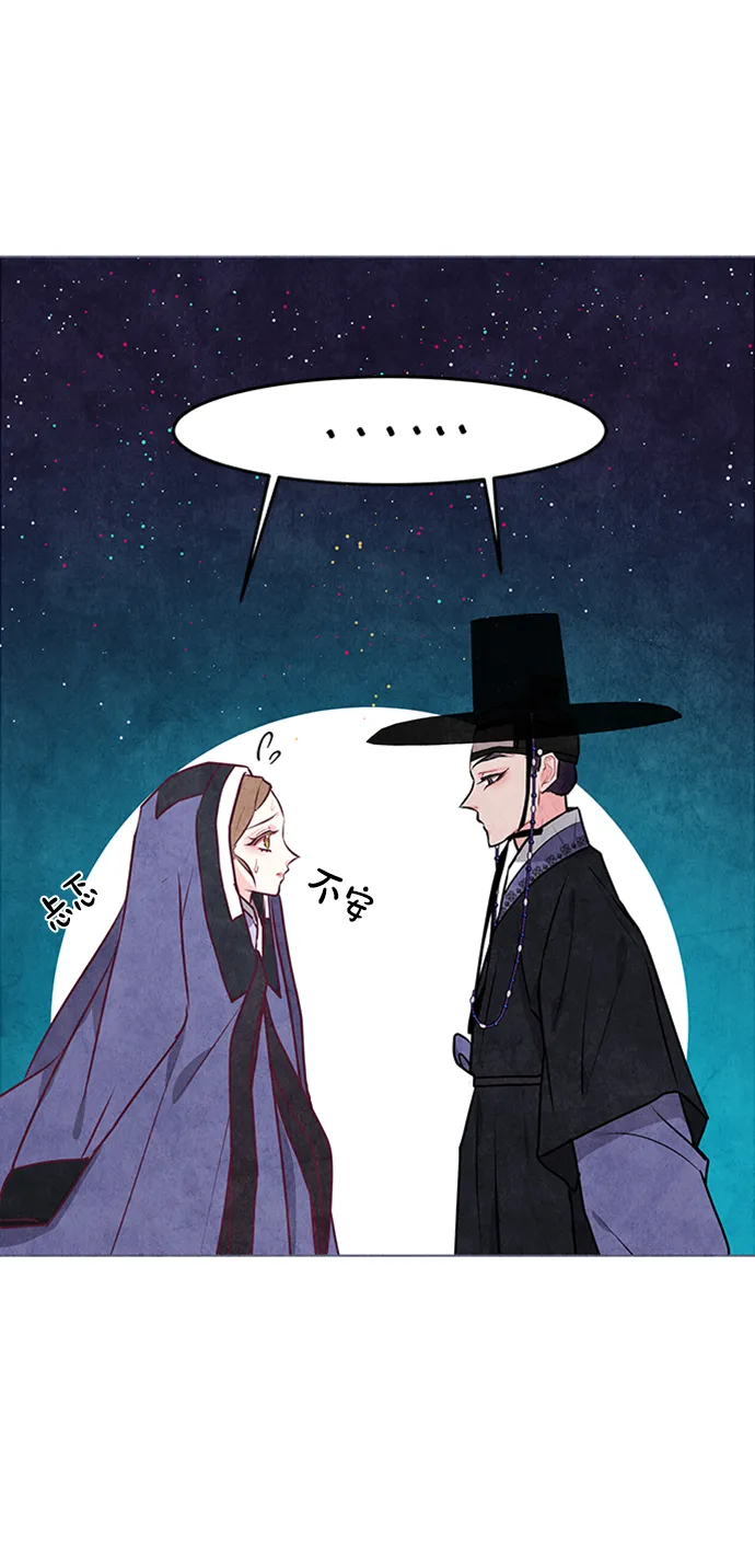第28话 第4页