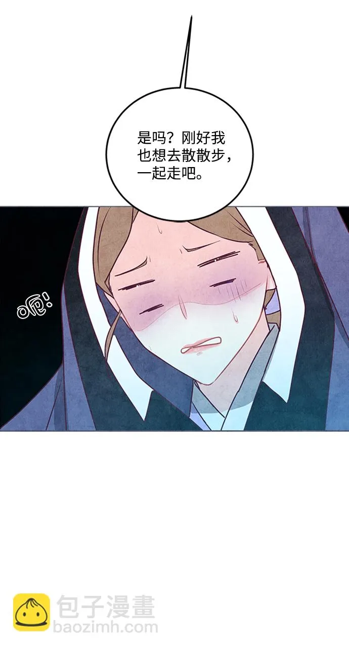 第28话 第6页