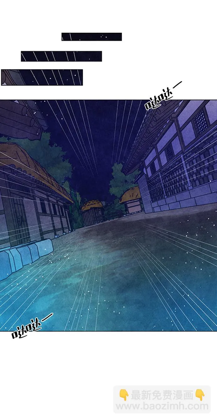 第28话 第7页