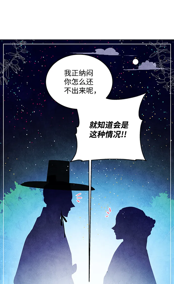 第28话 第10页