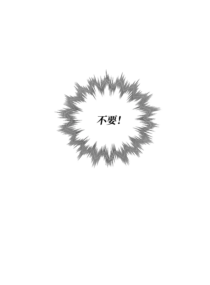 第28话 第16页