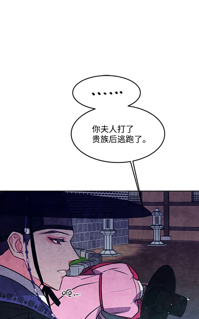第28话 第19页