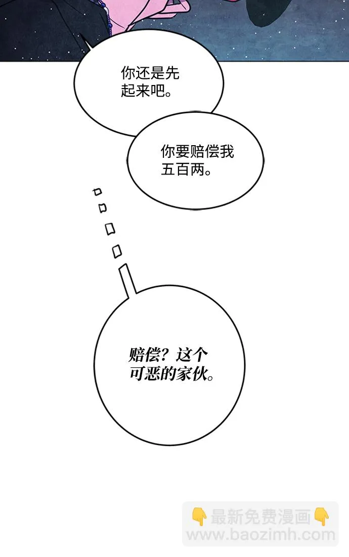 第28话 第20页