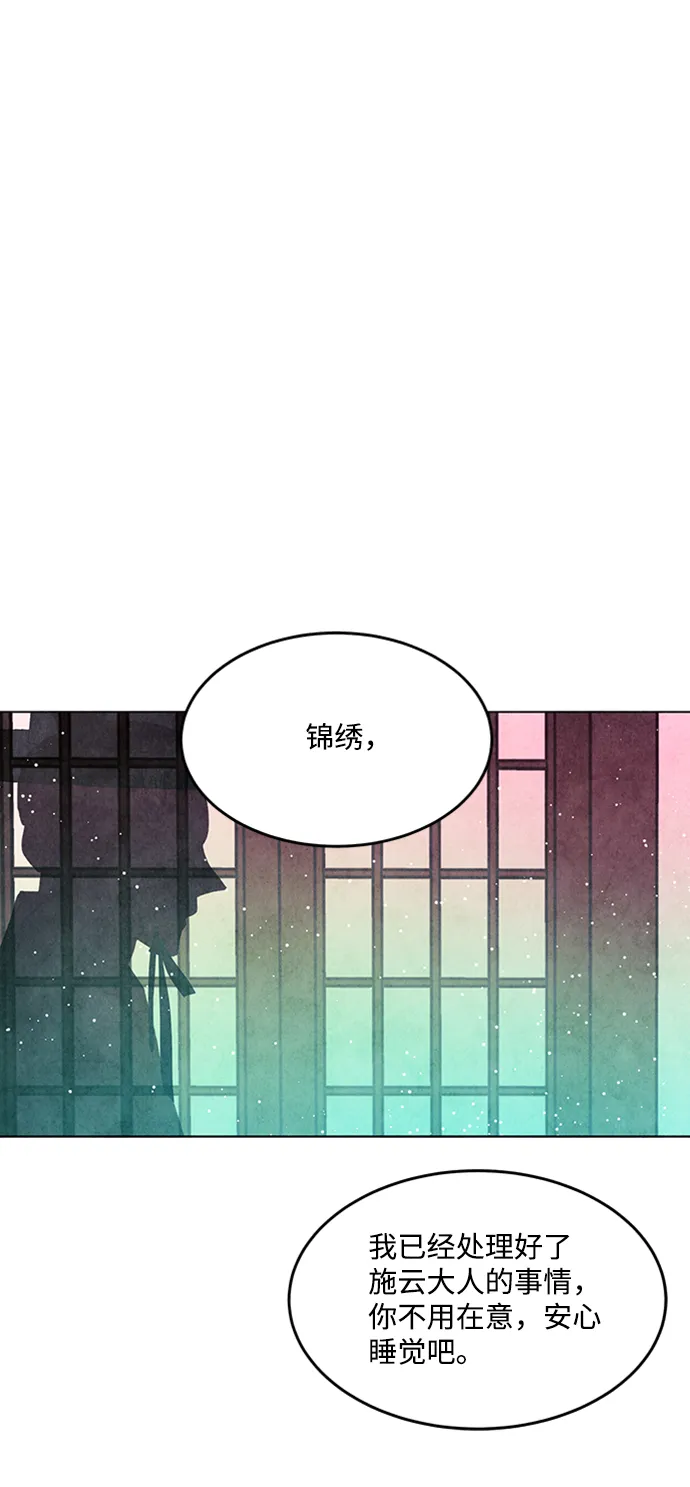 第28话 第24页