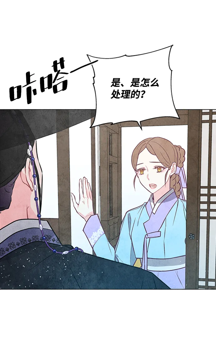 第28话 第26页