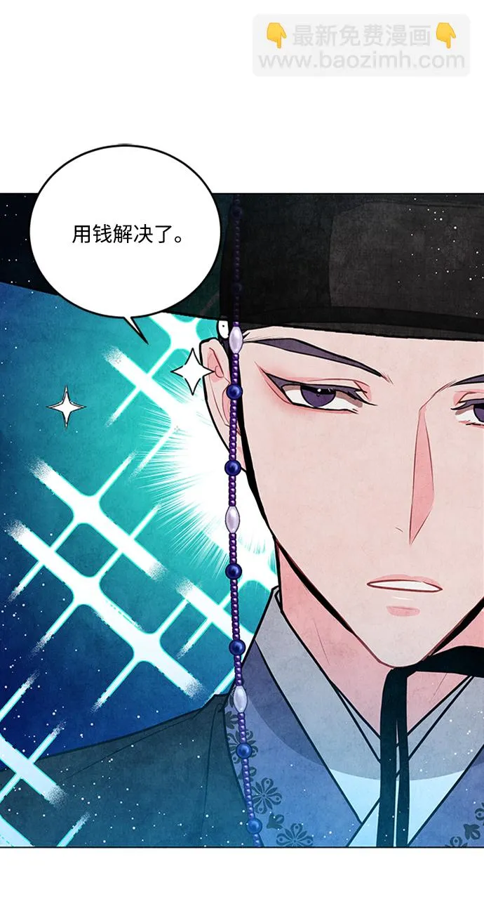 第28话 第27页