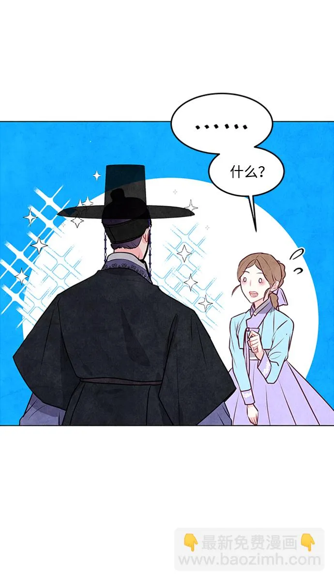 第28话 第28页