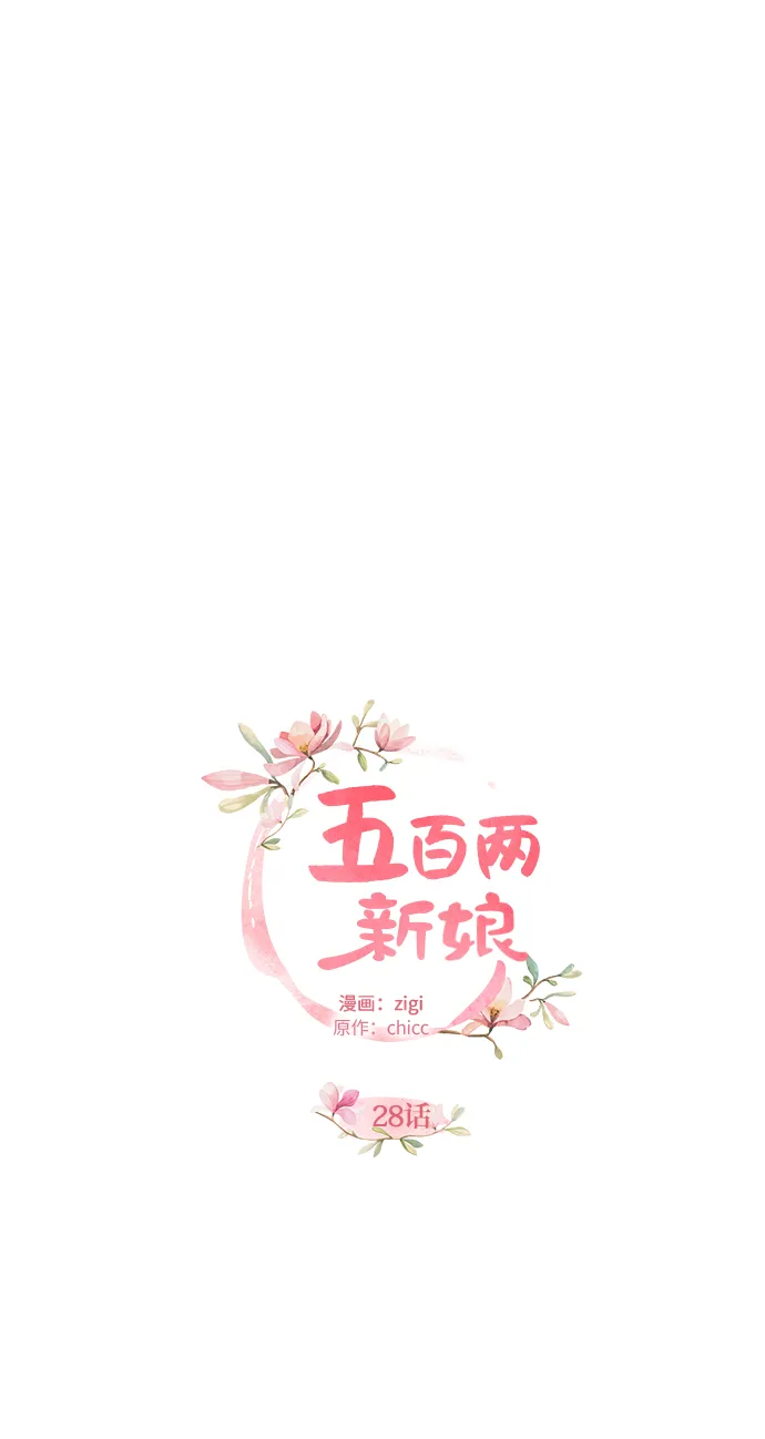 第28话 第34页