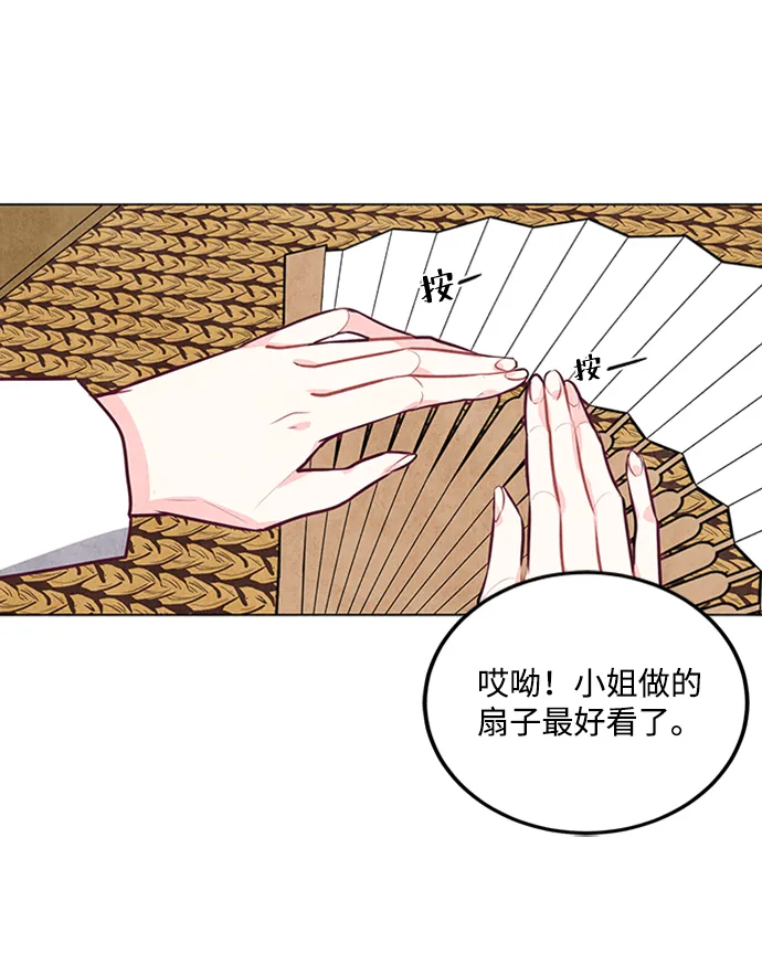 第28话 第36页