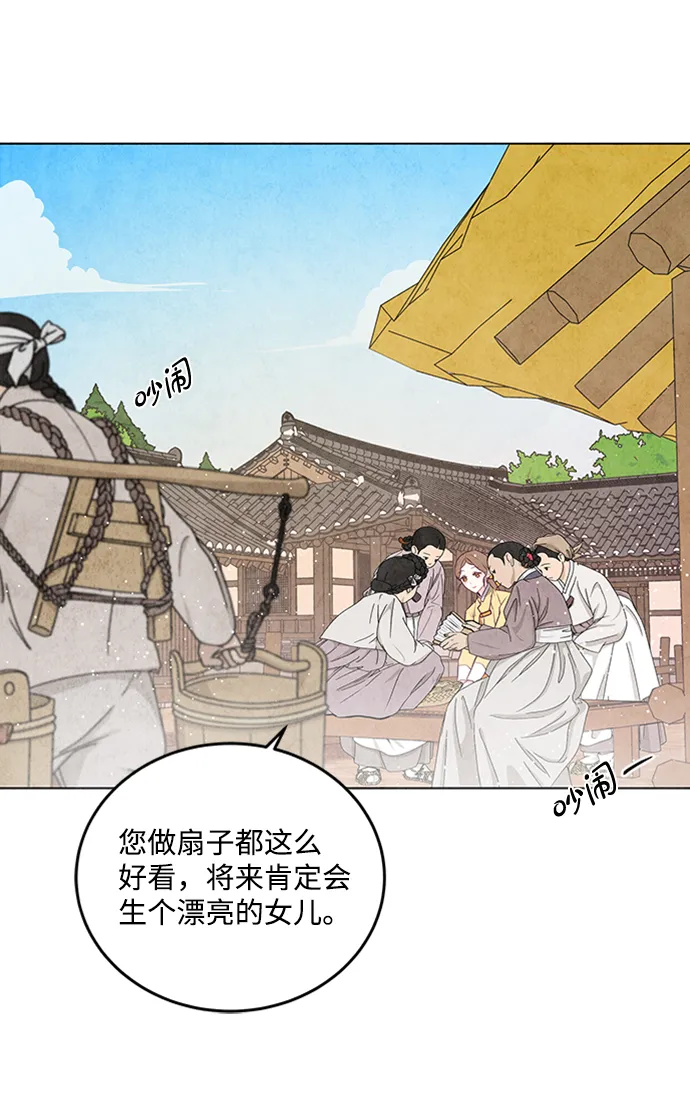 第28话 第37页