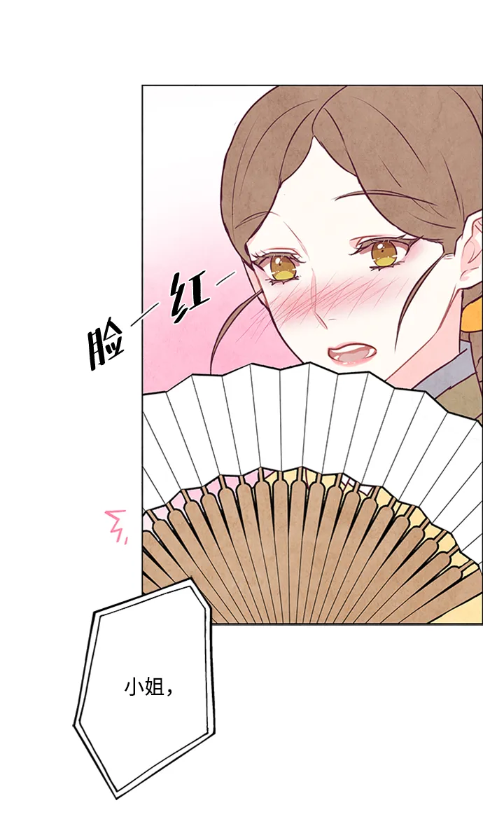 第28话 第38页