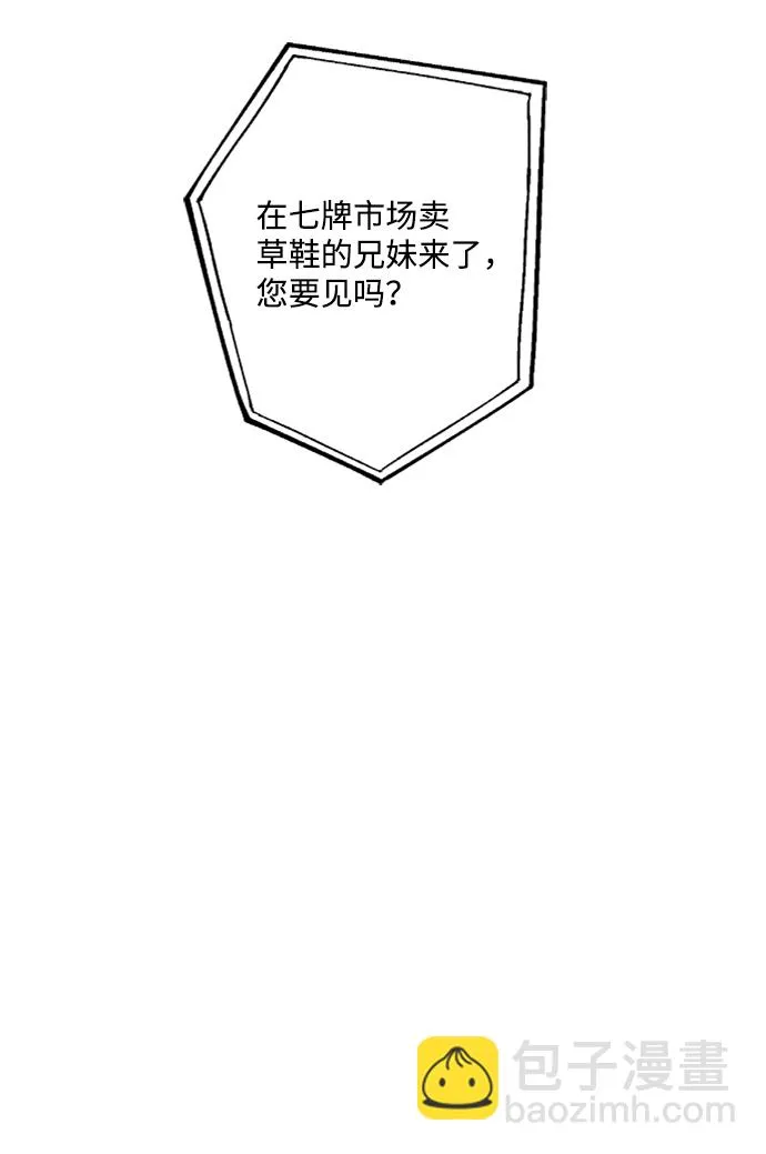 第28话 第39页
