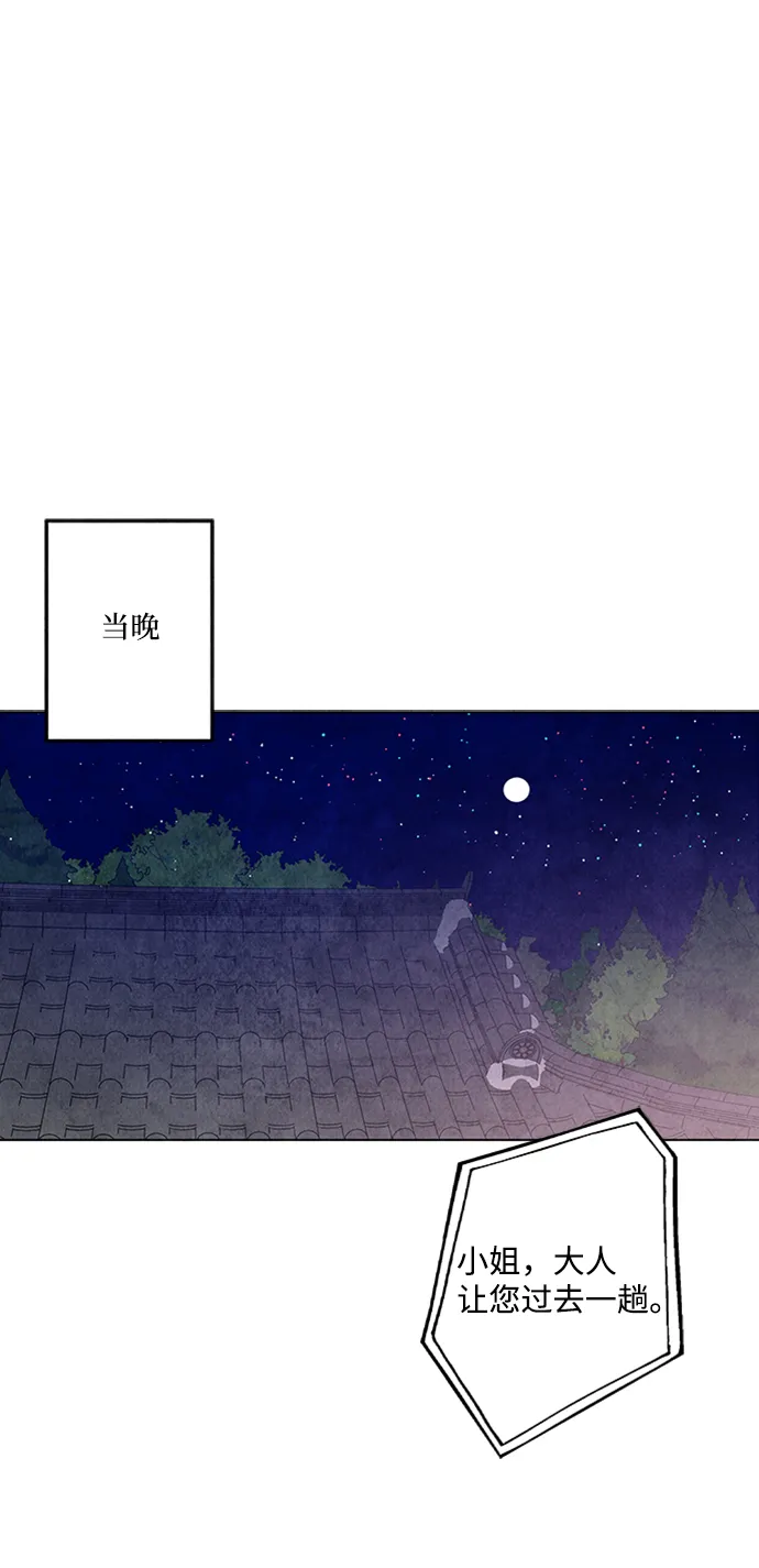 第28话 第47页