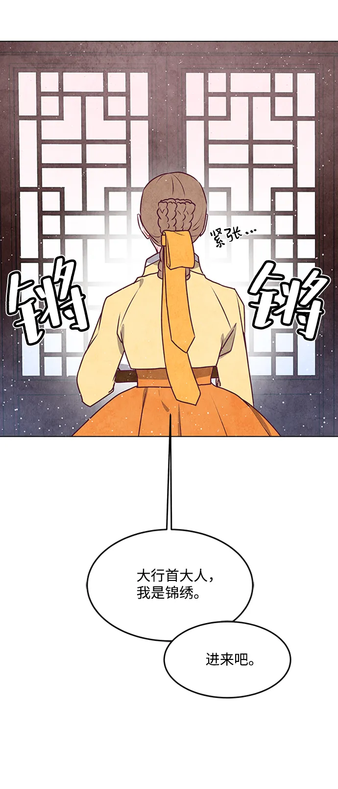 第28话 第48页