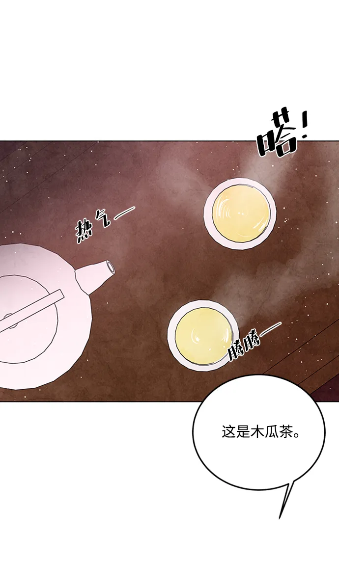 第28话 第49页