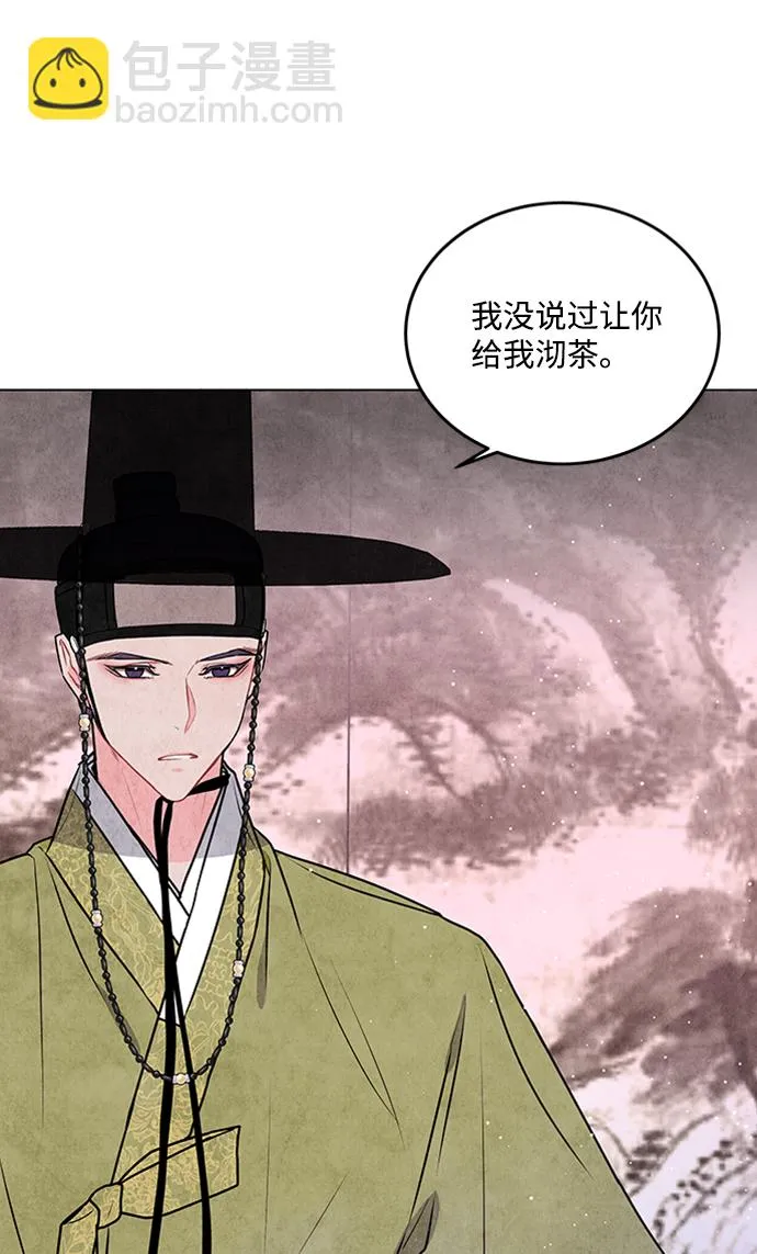 第28话 第51页