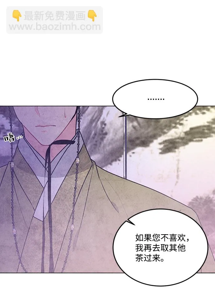 第28话 第54页