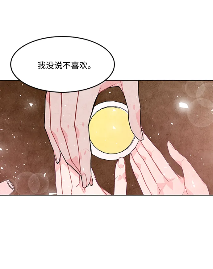 第28话 第55页