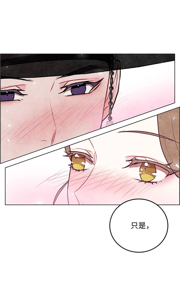 第28话 第56页