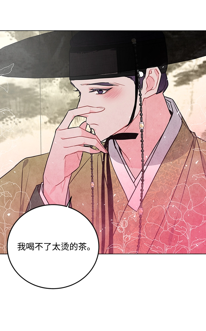 第28话 第57页