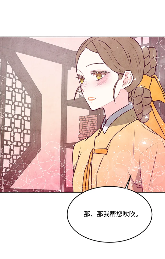 第28话 第58页