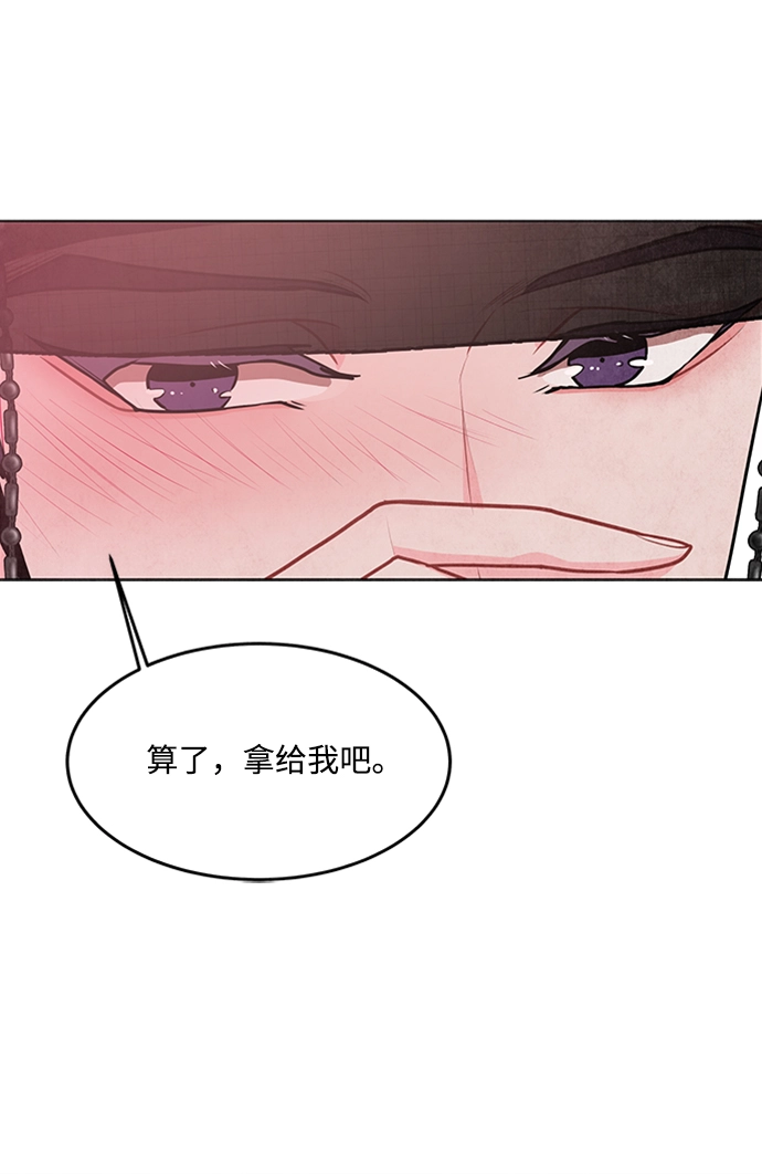 第28话 第60页
