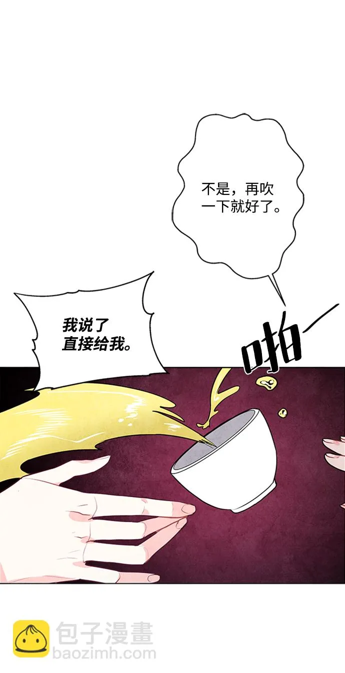 第28话 第61页