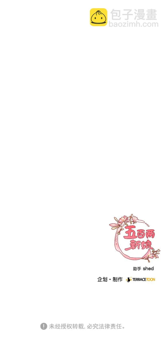 第28话 第65页