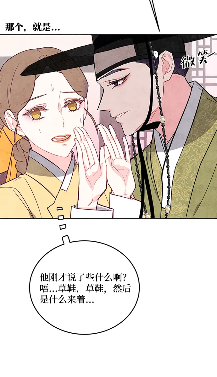 第29话 第10页