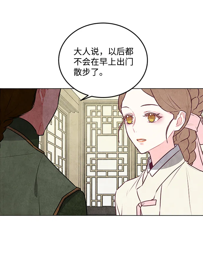 第29话 第17页
